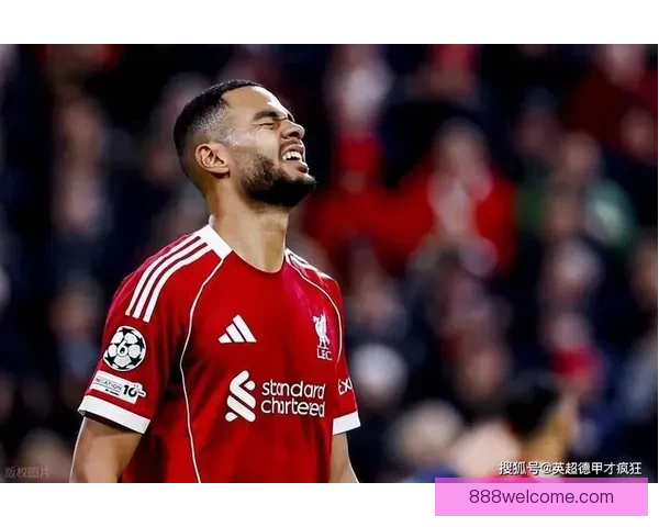 加克波拉倒科尔克茨引争议利物浦球员赛后握手展现风度体育精神